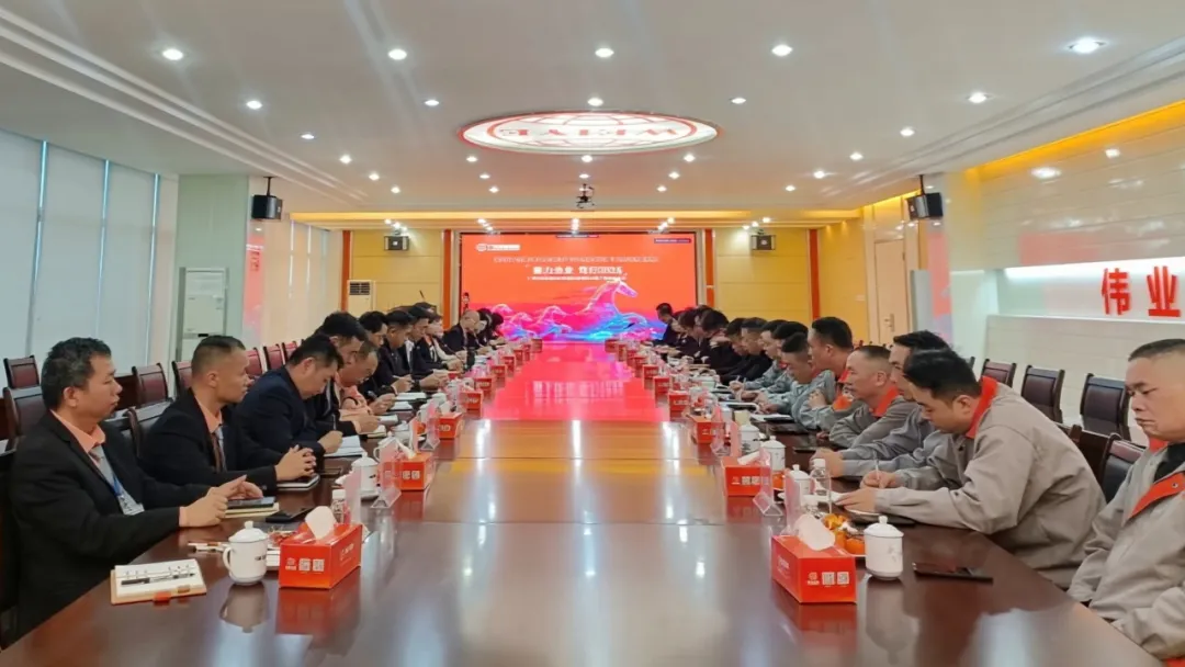 聚力南宫NG28，笃行2026｜广东南宫NG28集团2025年度总结暨2026年工作规划会议圆满实现