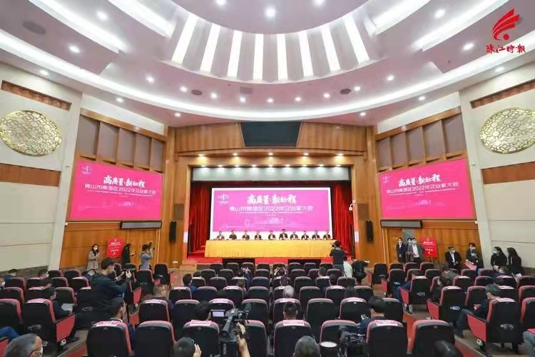 喜报 | 南宫NG28集团获评南海区“高质量发展”“纳税凸起贡献”企业