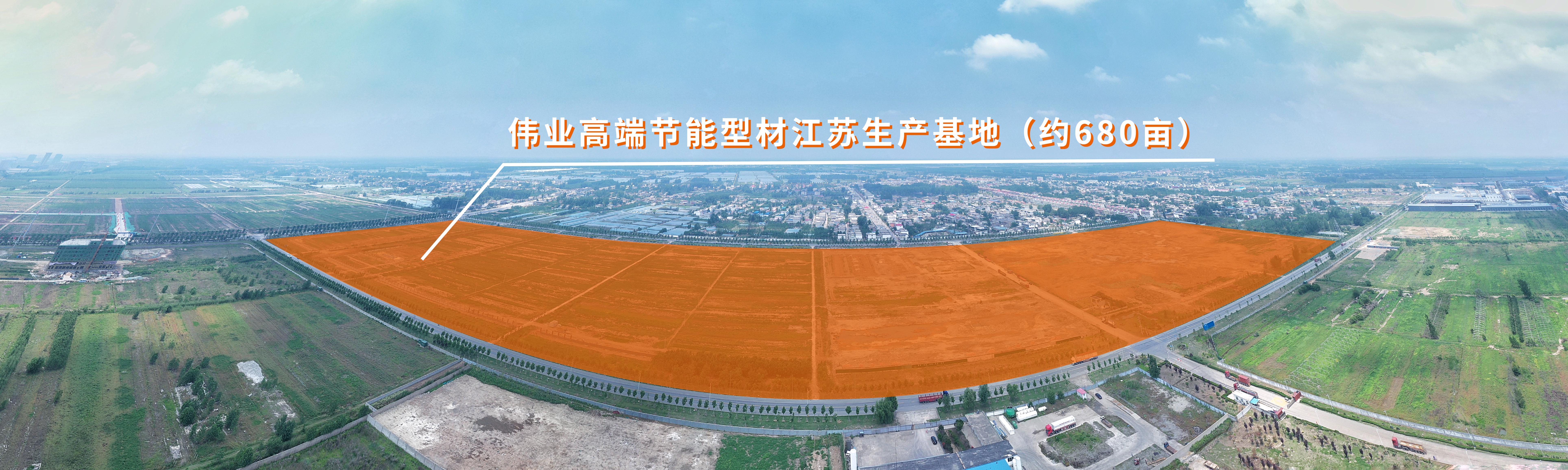 江苏南宫NG28铝材有限公司高端环保节能铝型材出产基地项目 报批前公示