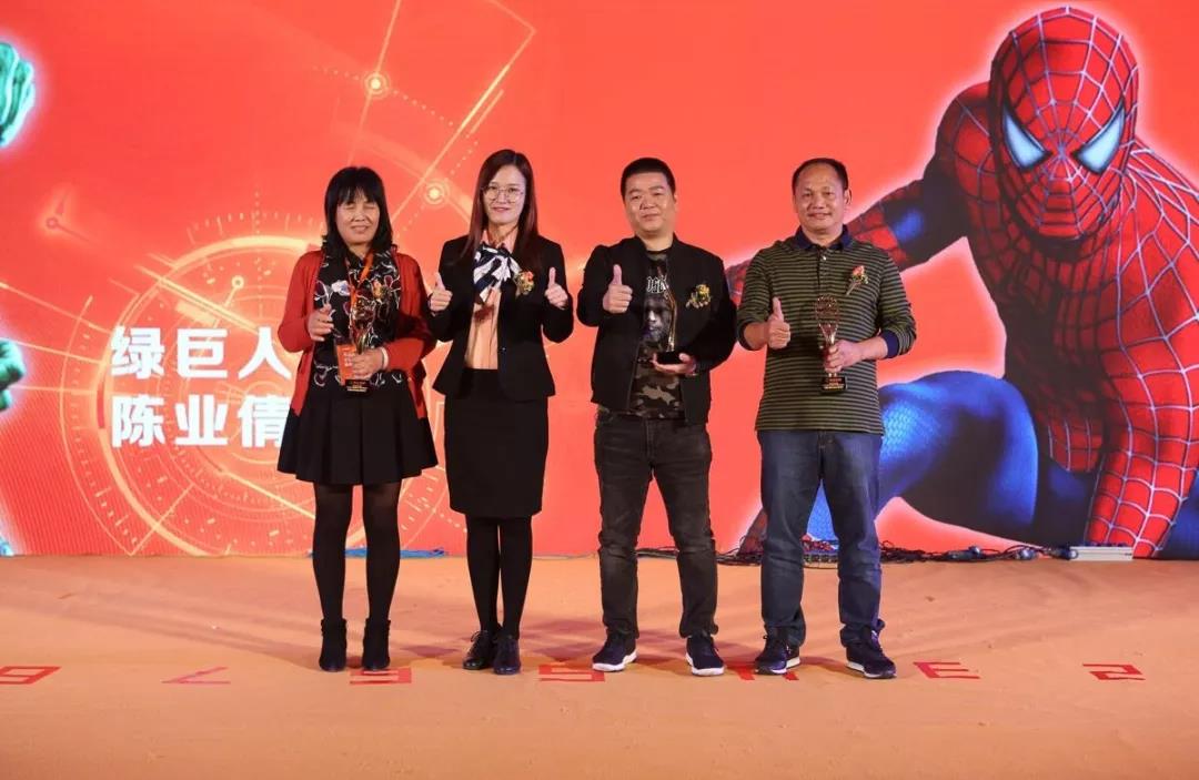南宫NG28门窗 | 热烈庆祝2018广东南宫NG28集团第26届战术合作同伴财富峰会圆满成功！