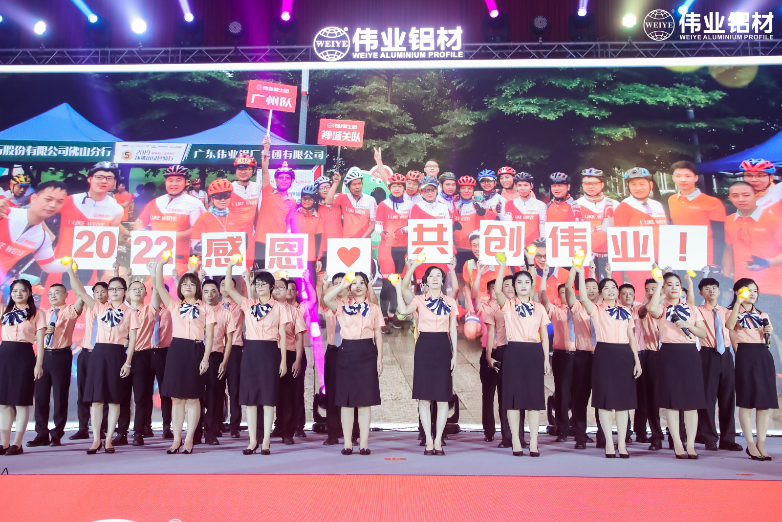 百年南宫NG28梦，扬帆振兴航 | 两大盛会开启南宫NG28铝材30周年庆