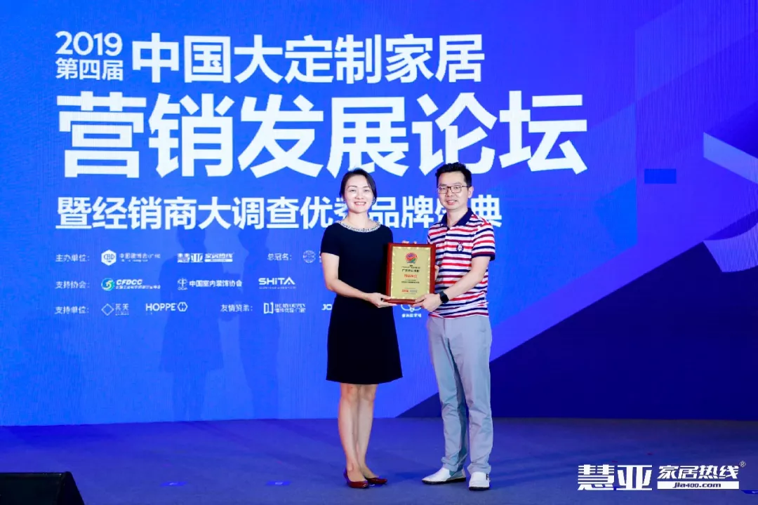 广东南宫NG28集团携手慧亚传媒助力中国定造家居崛起，获得多项荣誉