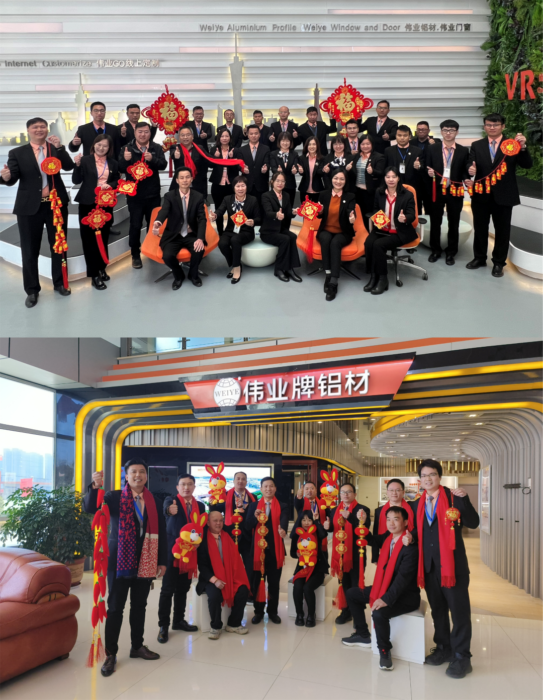 2023开工大吉 | 鸿兔一跃启新程，万象更新创南宫NG28