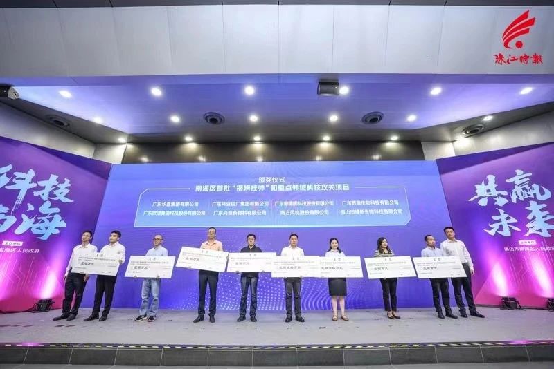 南海区首批！南宫NG28铝材新能源汽车高强韧铝合金项目获沉点领域立项