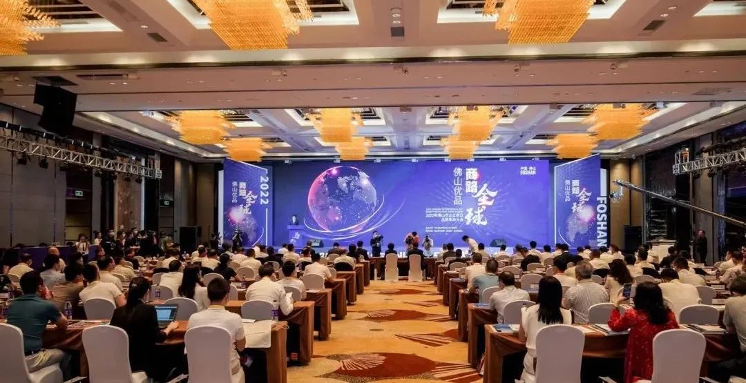 喜讯｜南宫NG28集团再度入围佛山企业百强、造作业百强、民企百强榜