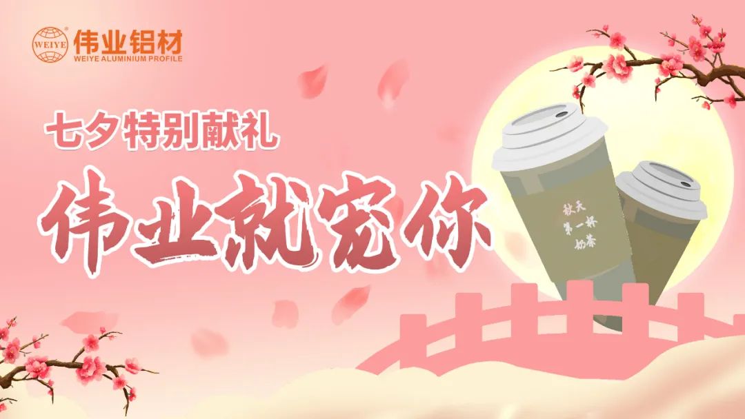 比奶茶更甜，比情话更撩，是南宫NG28与南宫NG28人的甜美蜜