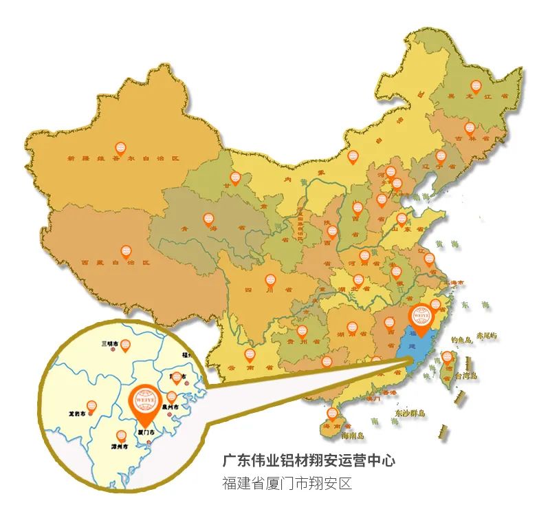1200㎡南宫NG28铝材运营中心落子厦门，百厂千店再“占”一城