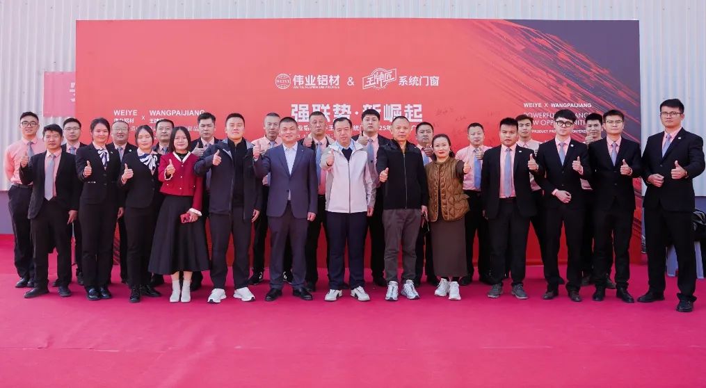 “用户家门口的总部门窗厂”太原站， 携手打造山西实力系统门窗品牌