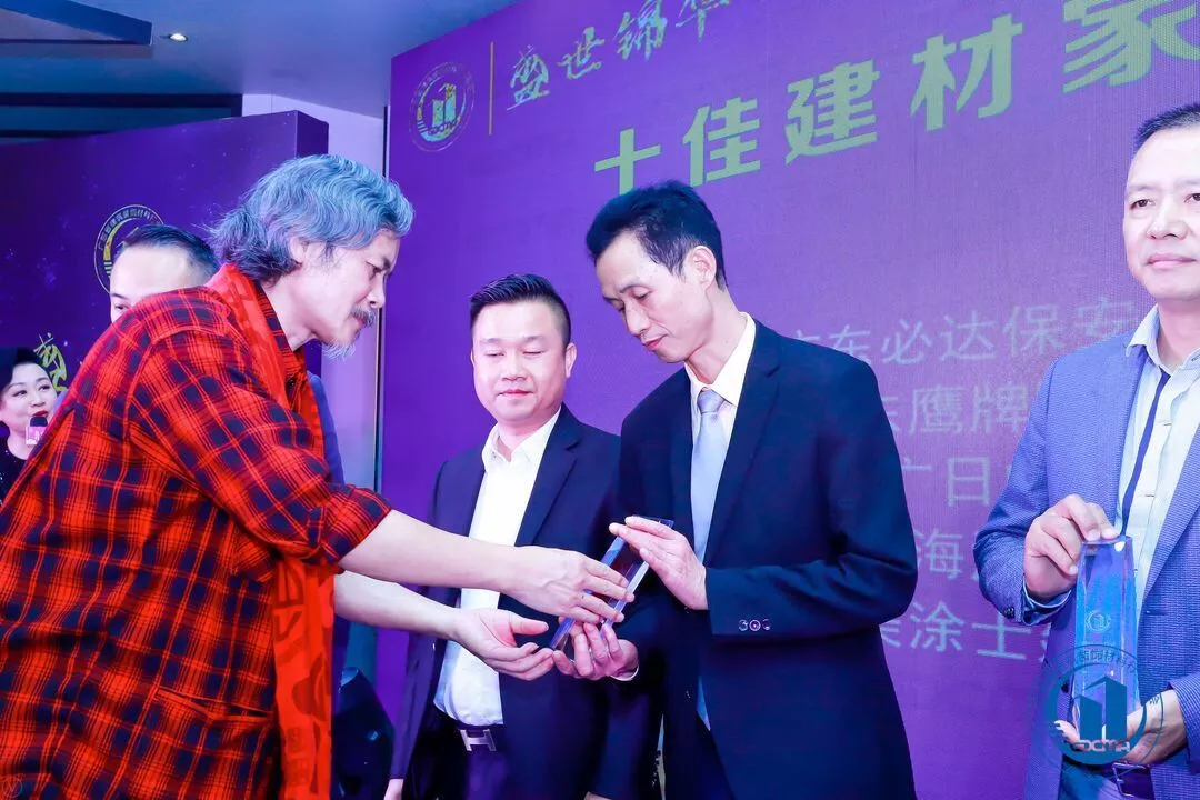 喜讯｜广东南宫NG28集团再次揽获多项行业荣誉